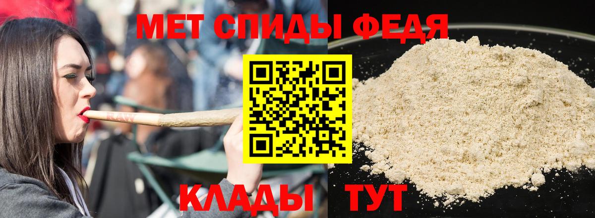 Amphetamine  Вход с VPN  Амфетамин  Рязань  АМФ 98% 