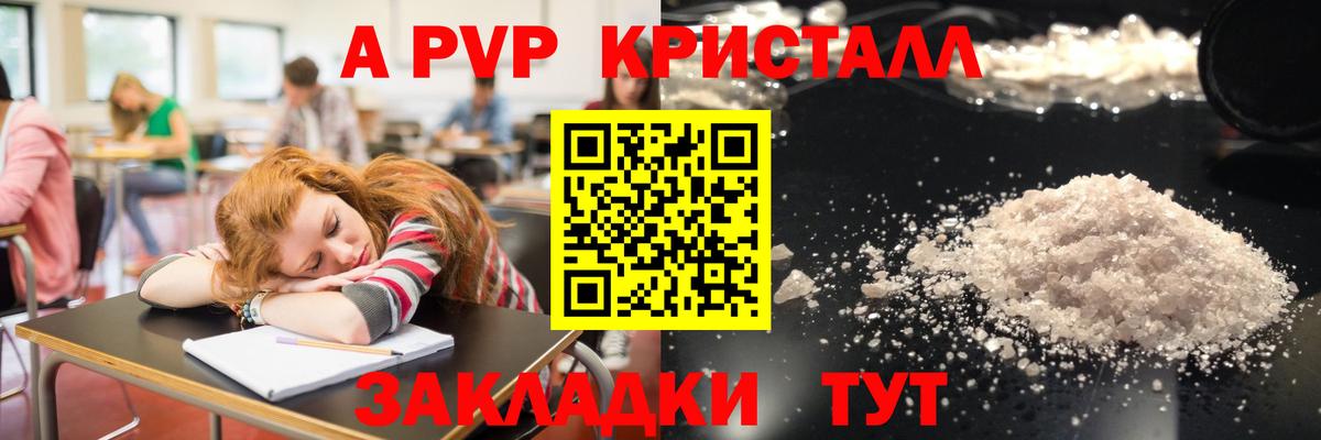 Рязань  А ПВП крисы CK  Вход с VPN  Alfa_PVP СК КРИС 