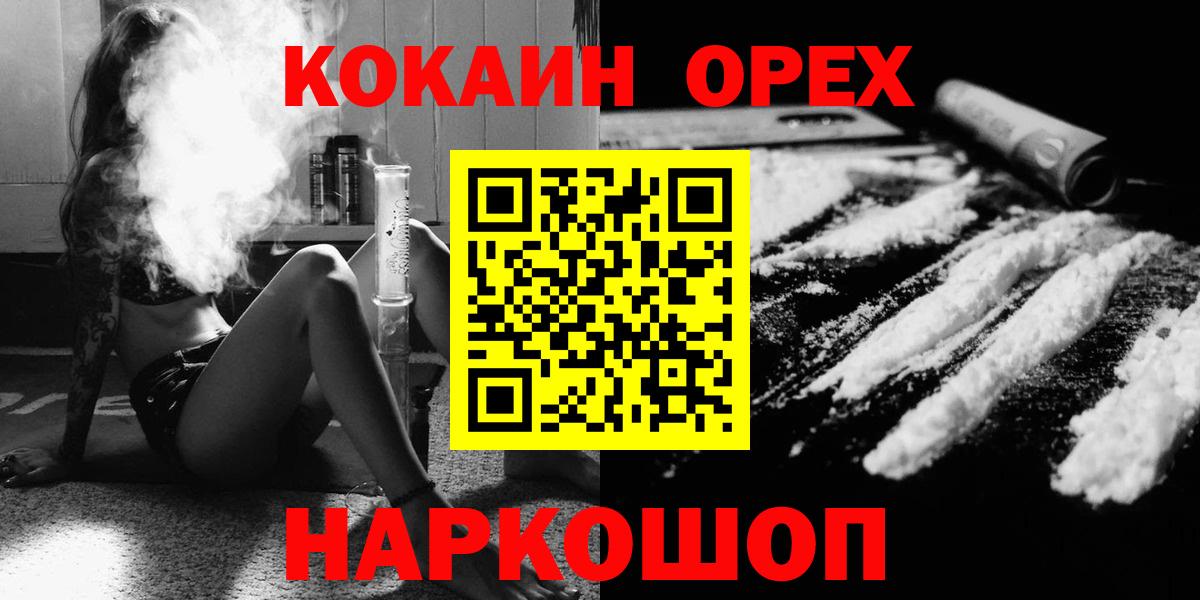COCAIN 98% Рязань