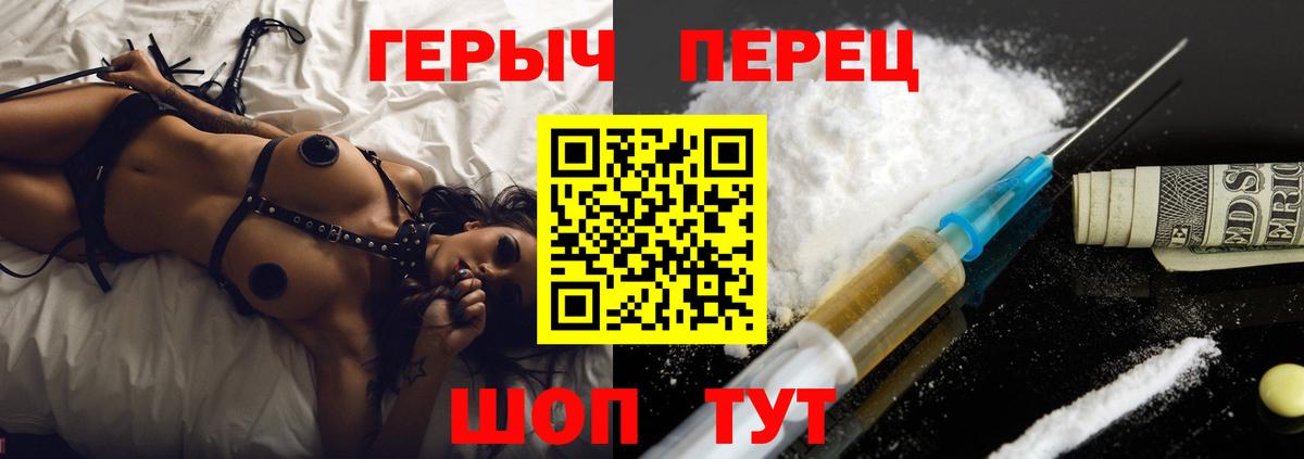 ГЕРОИН  Вход с VPN  Рязань  Героин VHQ 