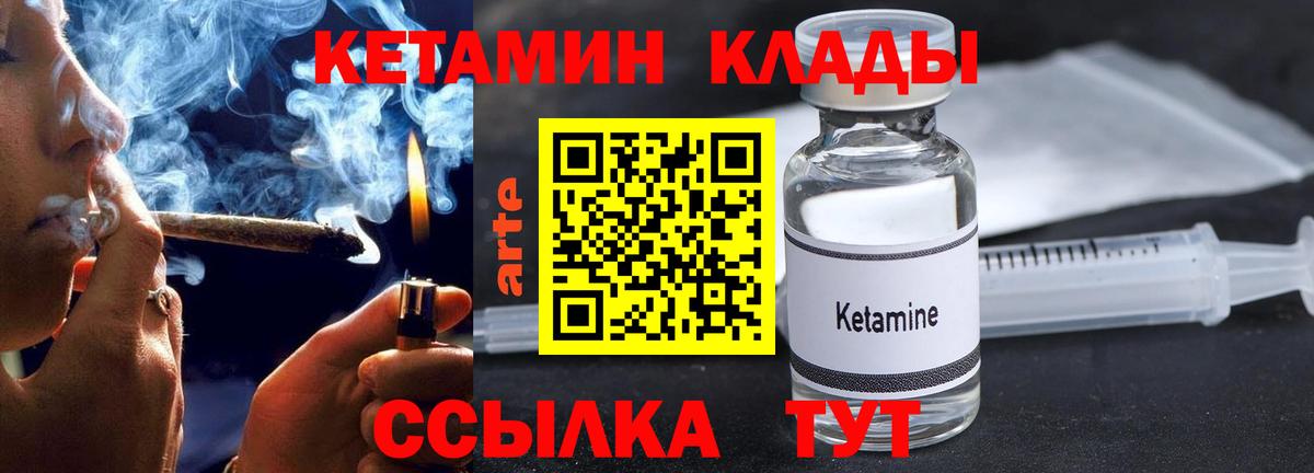 hydra зеркало  КЕТАМИН ketamine  Рязань  Вход с VPN  дарк нет клад  КЕТАМИН VHQ 