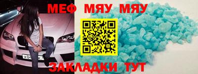 mix Обнинск