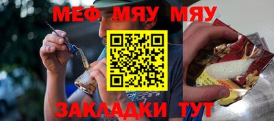 mix Обнинск