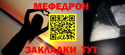 кокаин перу Нягань