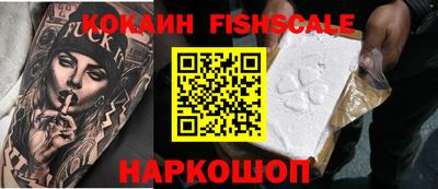 кокаин перу Нягань