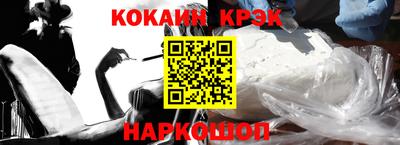синтетический гашиш Обь