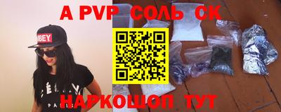 синтетический гашиш Обь