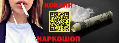 кокаин перу Нягань