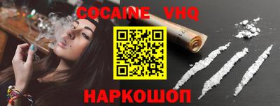 кокаин перу Нягань