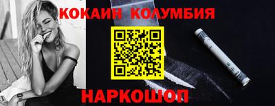 синтетический гашиш Обь