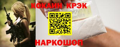 синтетический гашиш Обь