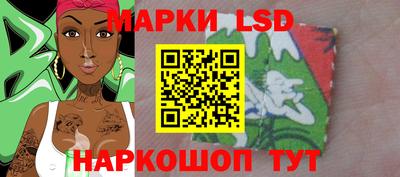 синтетический гашиш Обь