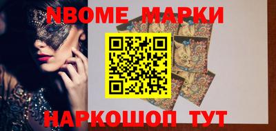 синтетический гашиш Обь