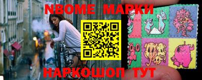 синтетический гашиш Обь