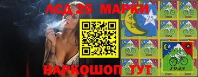 синтетический гашиш Обь