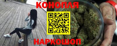 синтетический гашиш Обь
