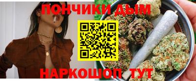 синтетический гашиш Обь