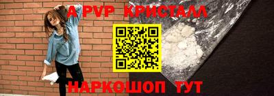 кокаин перу Нягань
