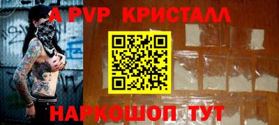 синтетический гашиш Обь