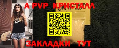 кокаин перу Нягань