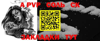 синтетический гашиш Обь