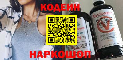 синтетический гашиш Обь