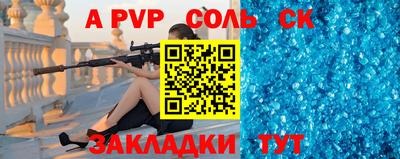 синтетический гашиш Обь