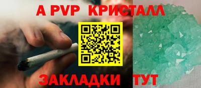 кокаин перу Нягань