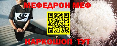mix Обнинск