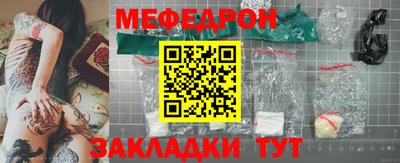 синтетический гашиш Обь