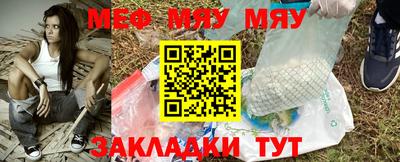 mix Обнинск