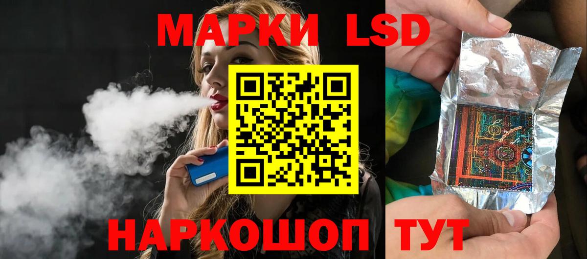 Рязань  LSD-25 экстази кислота  LSD-25 экстази кислота  Вход с VPN 