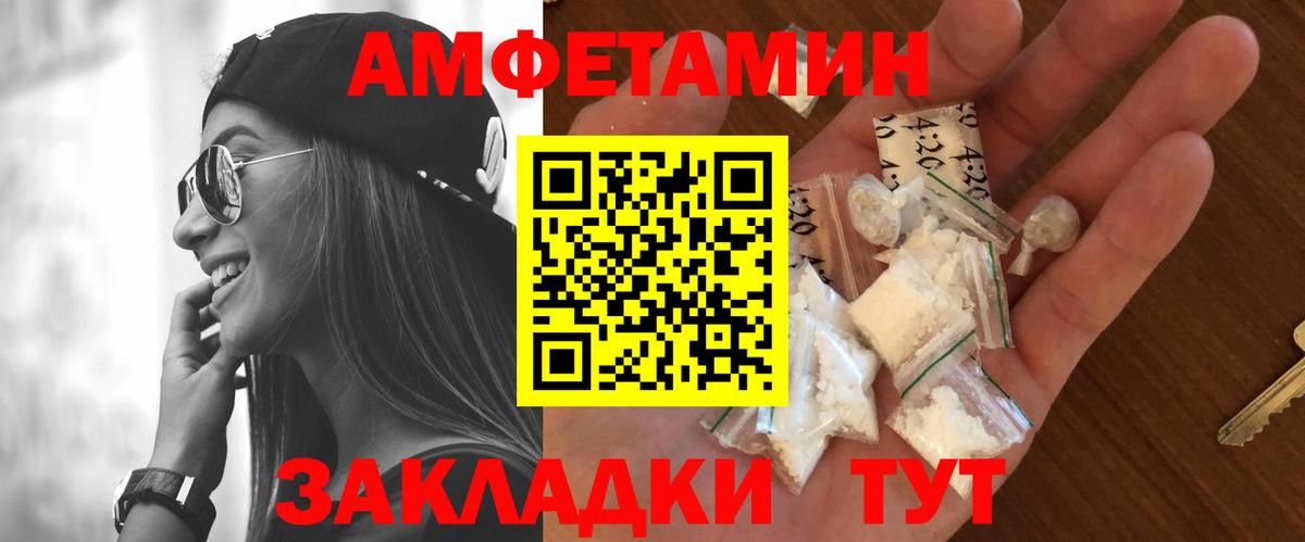 МЕТАМФЕТАМИН Methamphetamine  МЕТАМФЕТАМИН Methamphetamine  Рязань  Вход с VPN 