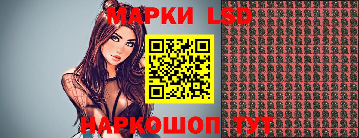 Рязань  Марки NBOMe 1,5мг  Вход с VPN 