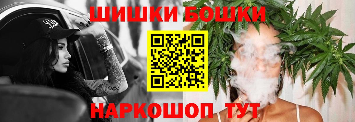 Конопля планчик Рязань