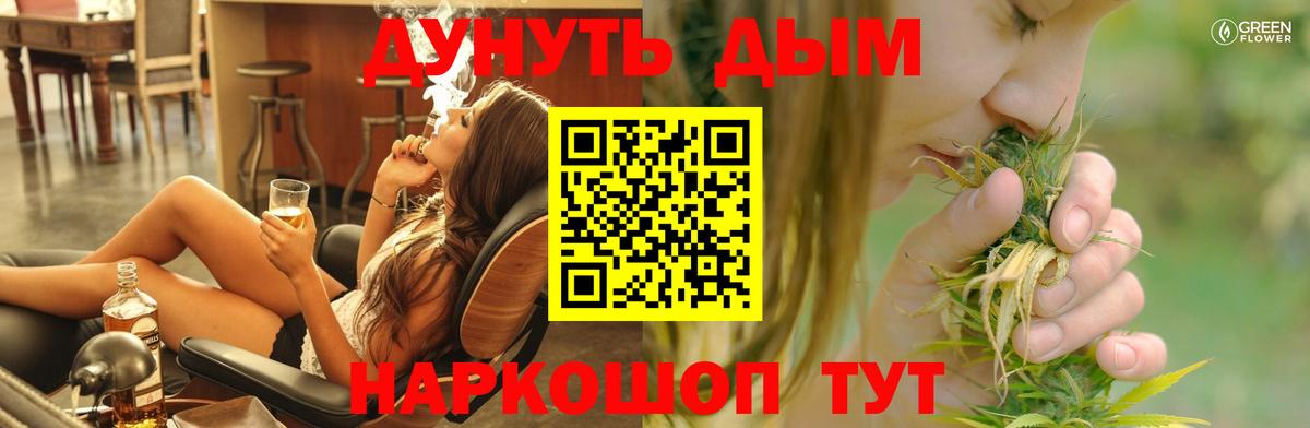 Каннабис индика  Каннабис OG Kush  Рязань  Вход с VPN  Каннабис план 